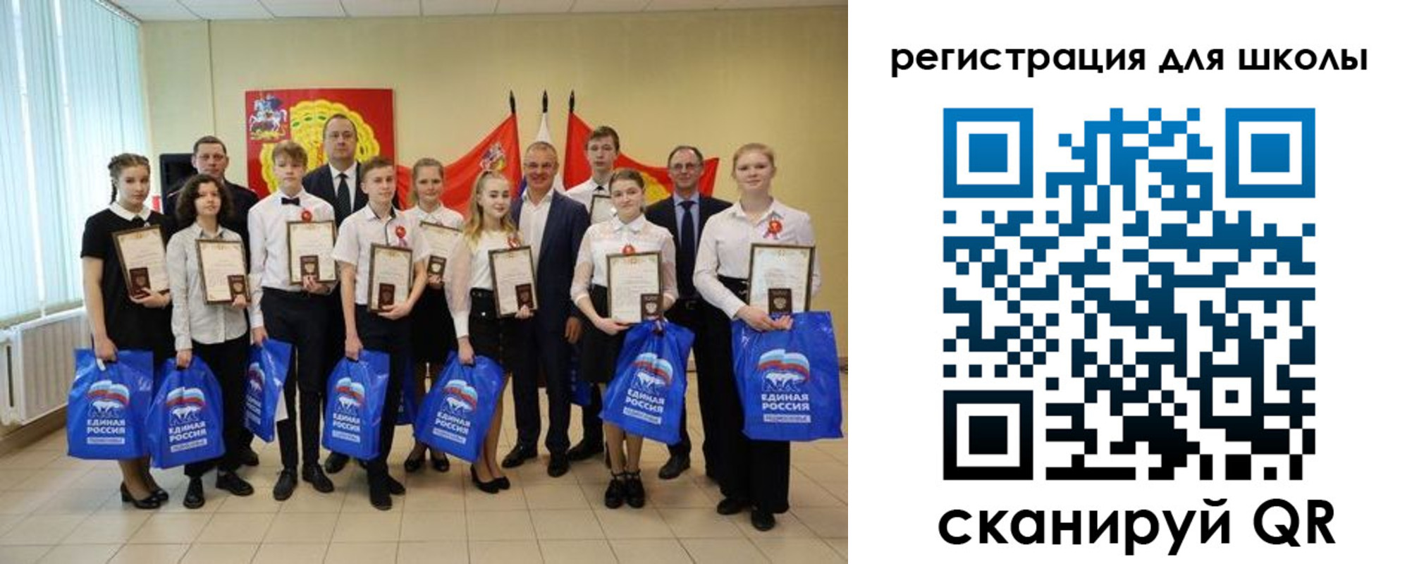 временная регистрация для всех в Набережных Челнах